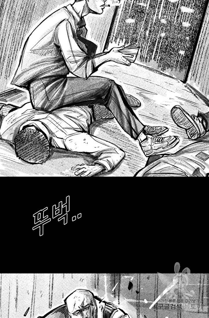 샤크 시즌3 30화 12
