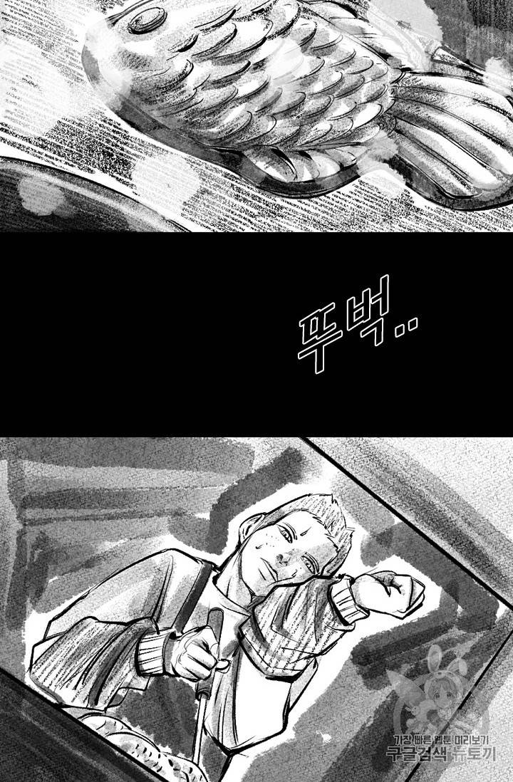 샤크 시즌3 30화 16