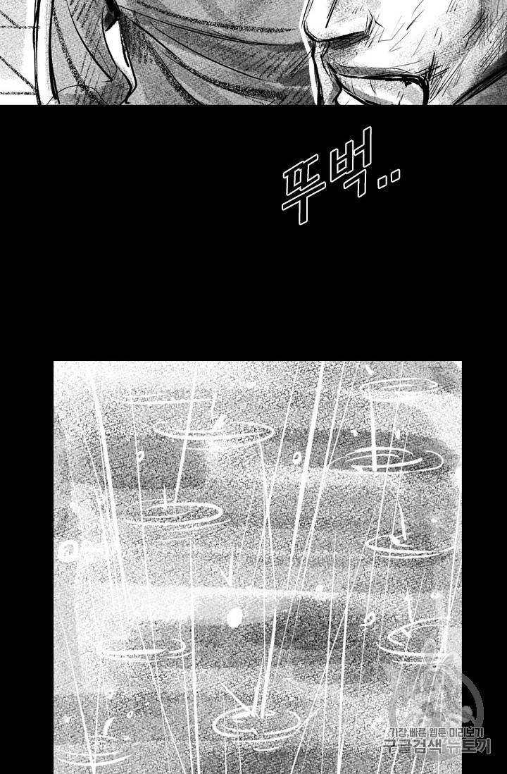 샤크 시즌3 30화 18
