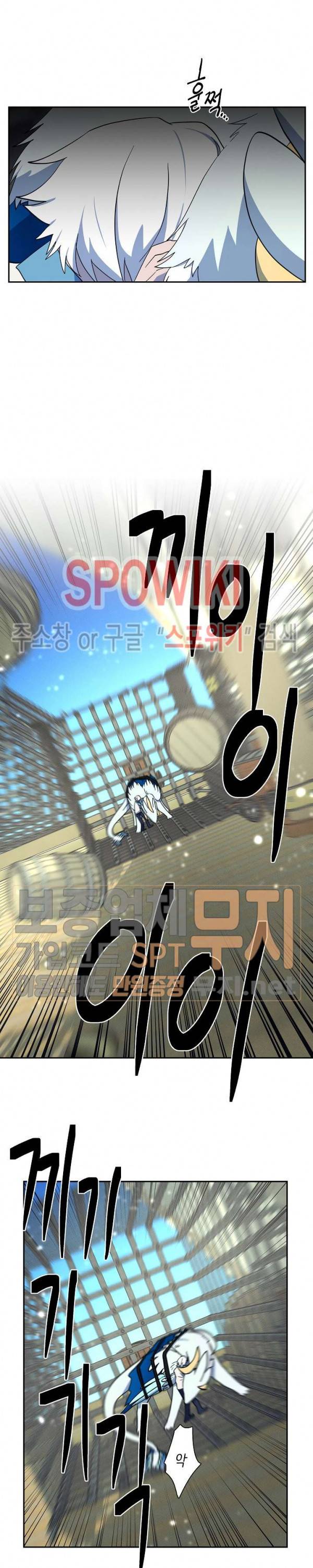 드라코런 61화 17