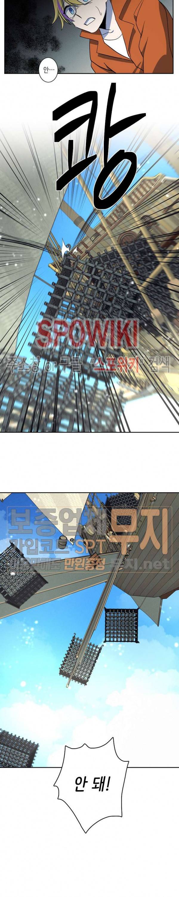 드라코런 61화 20