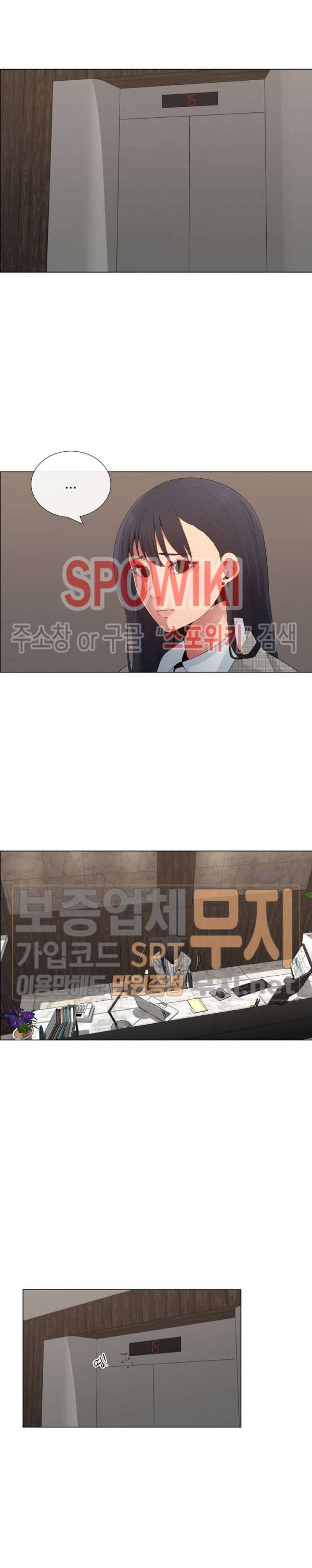 이쁜 누나 37화 2
