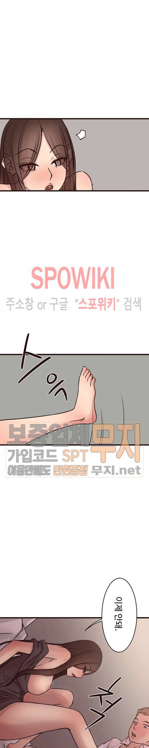 바보오빠 27화 4