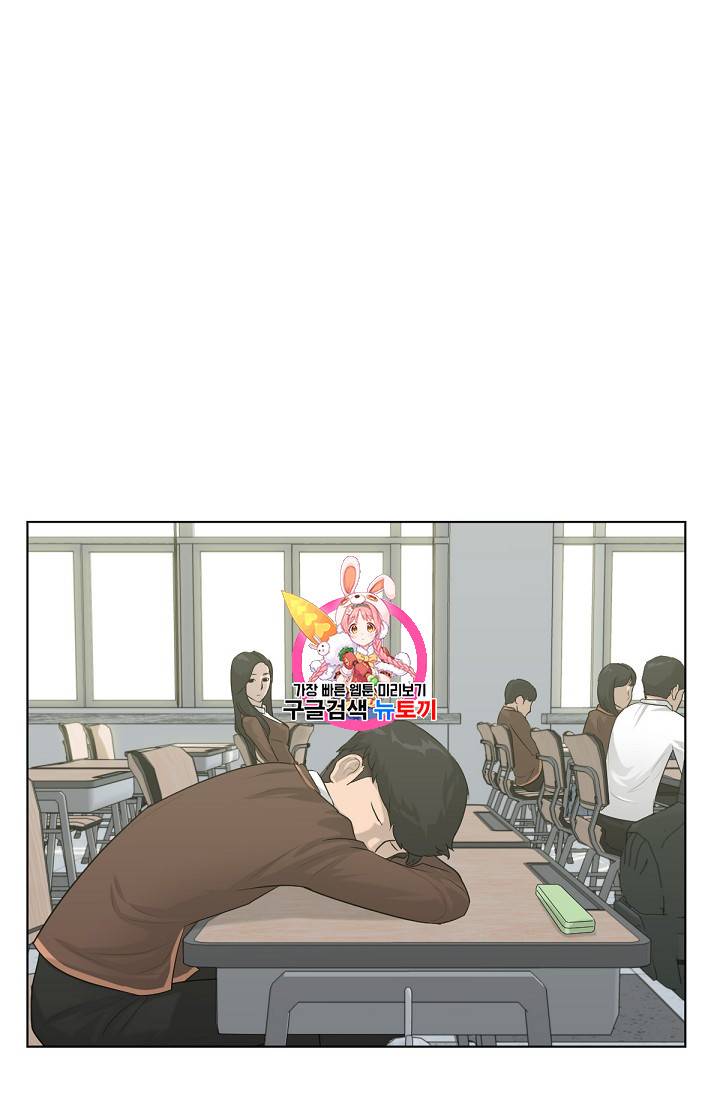 트리거 4화 1