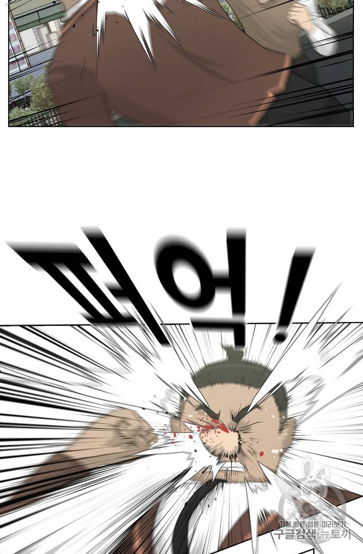 트리거 4화 5