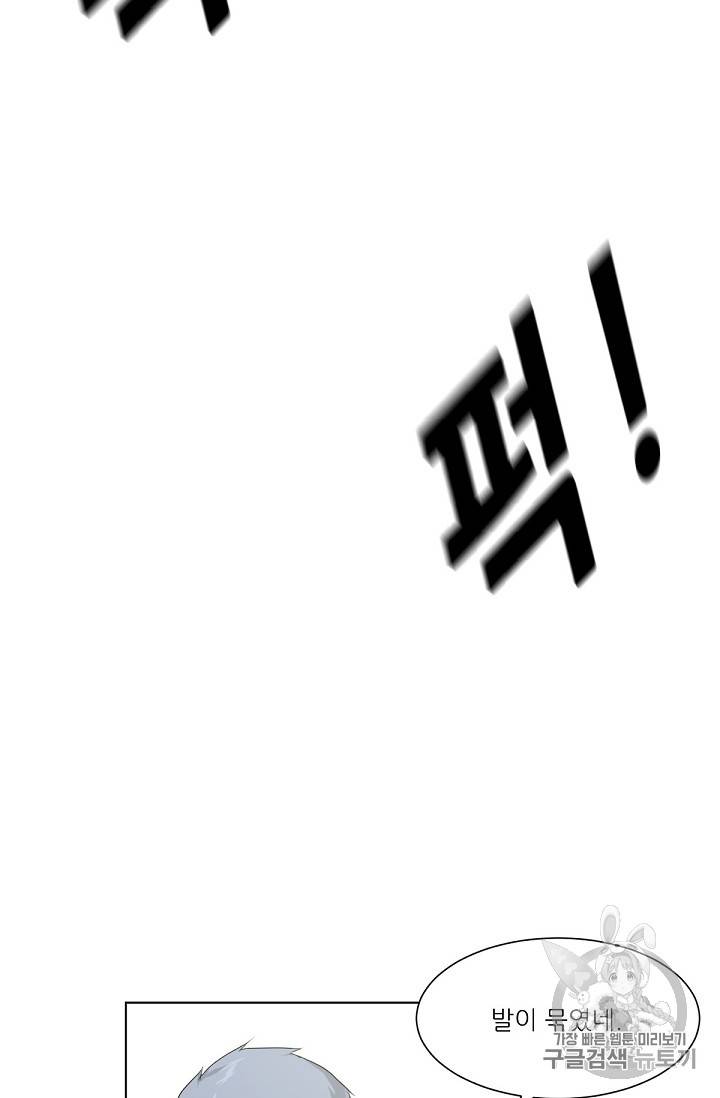 트리거 4화 7