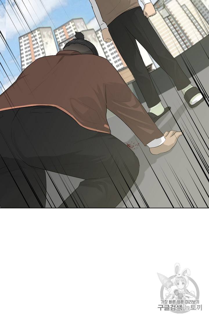 트리거 4화 17