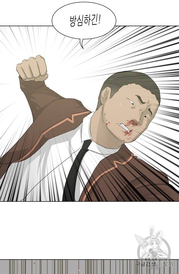 트리거 4화 25