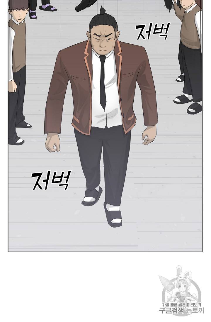 트리거 4화 30