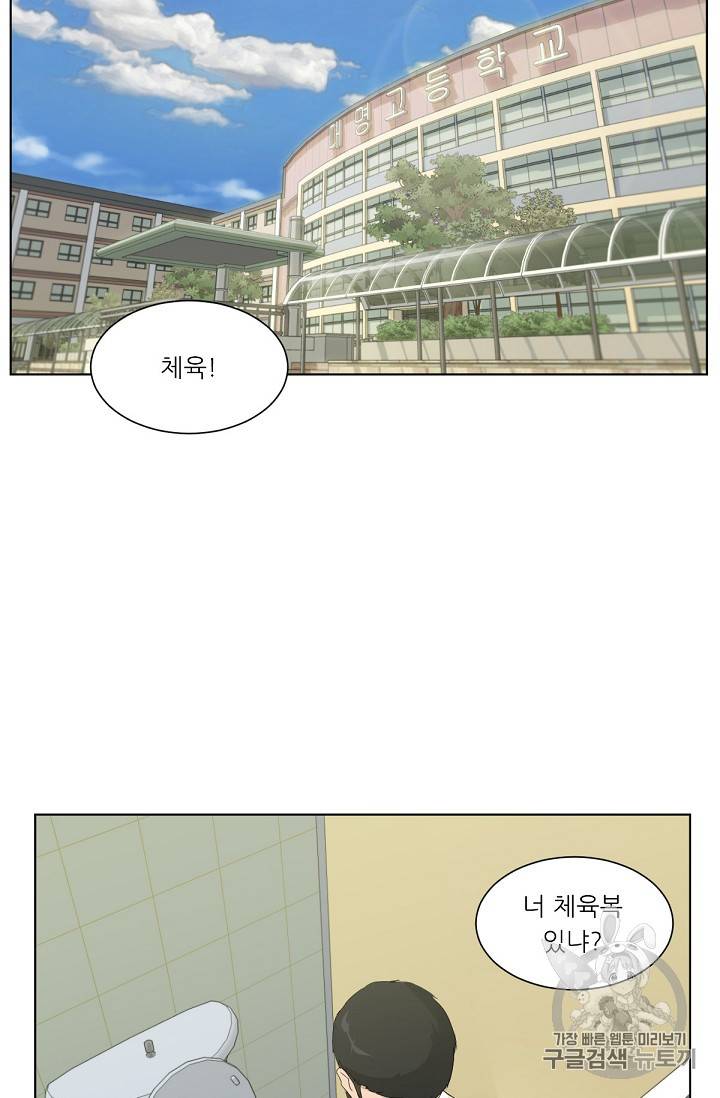트리거 4화 37