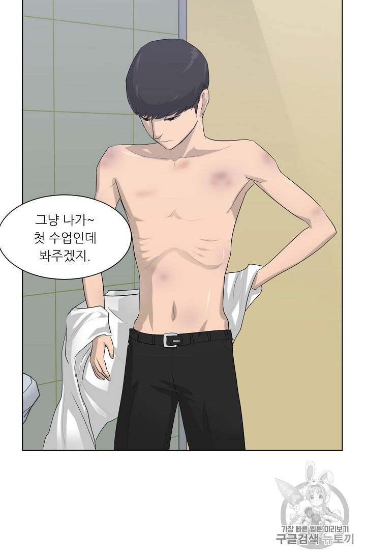 트리거 4화 39