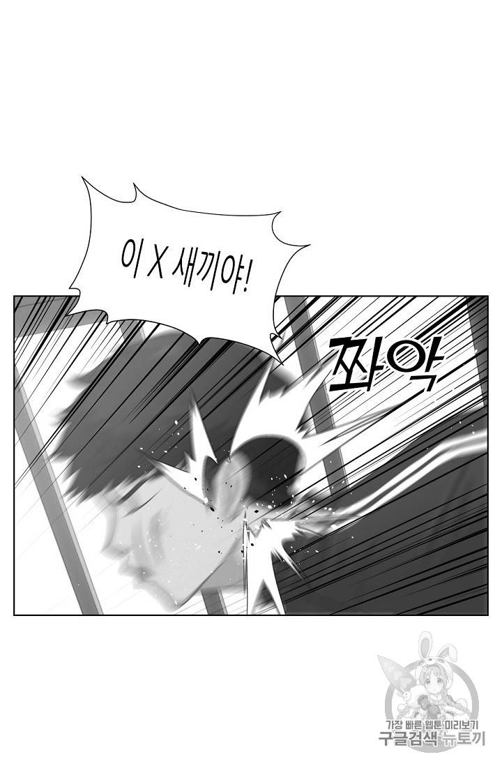 트리거 4화 62