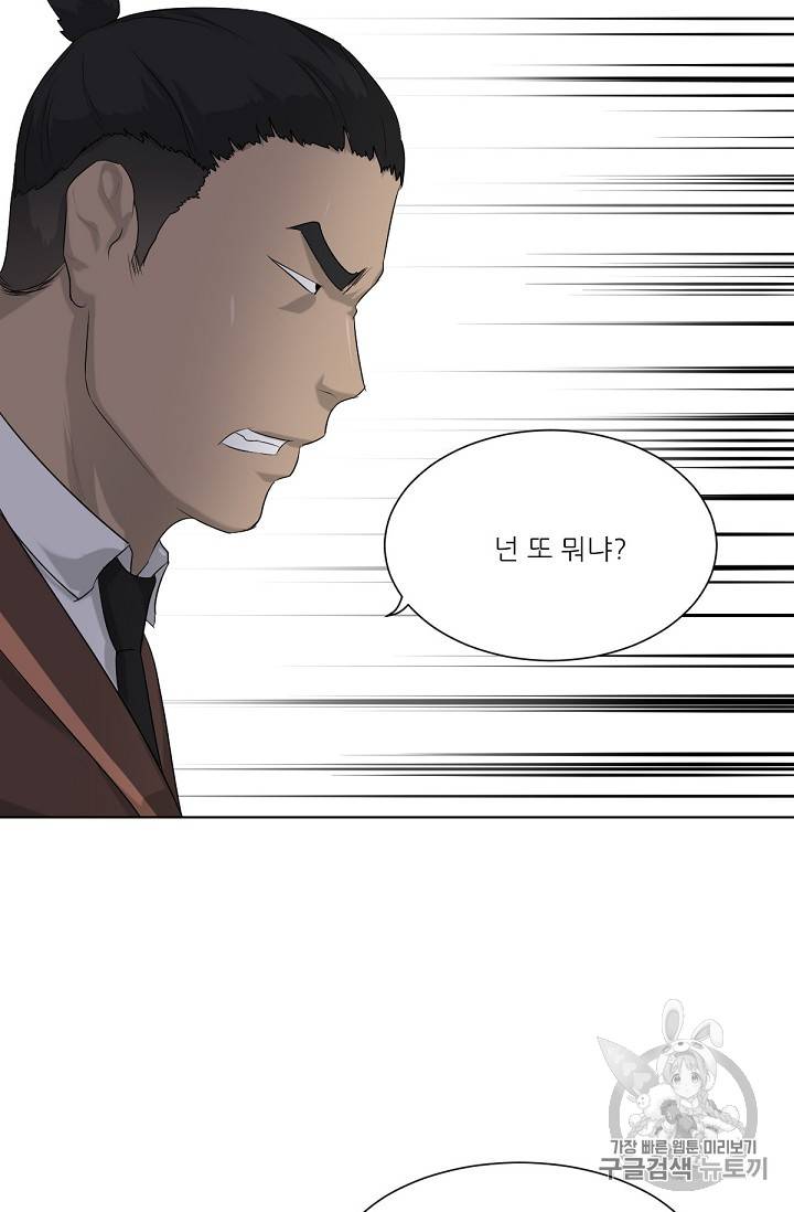 트리거 4화 83