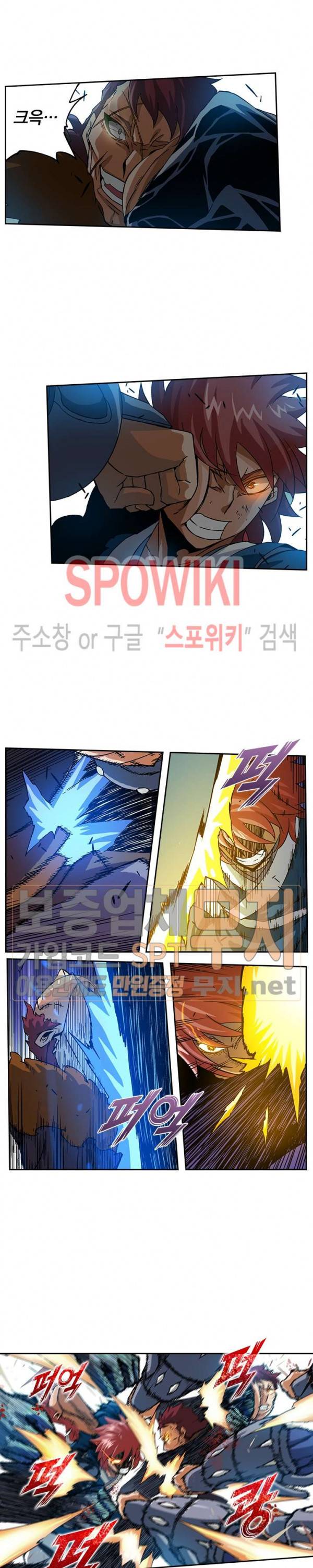 무권 69화 4