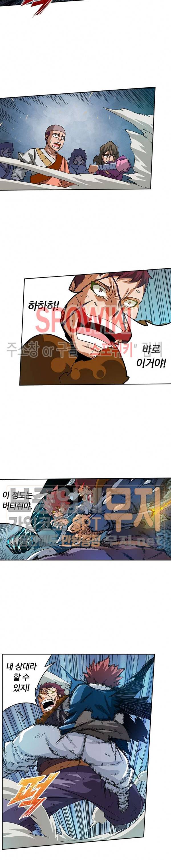 무권 69화 5