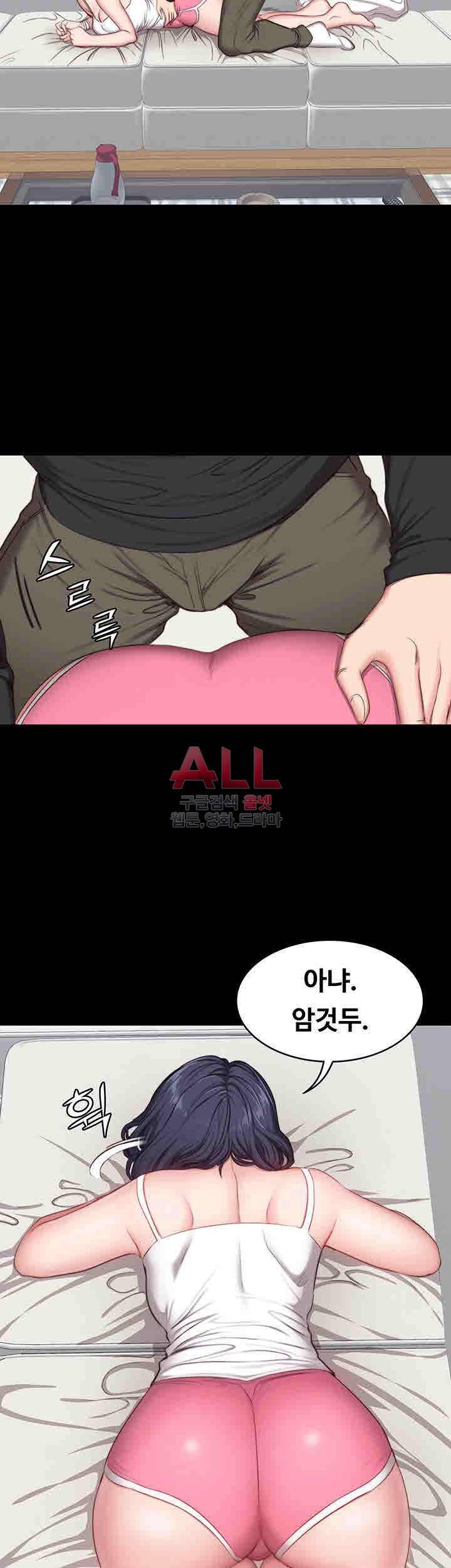 피트니스 5화 2