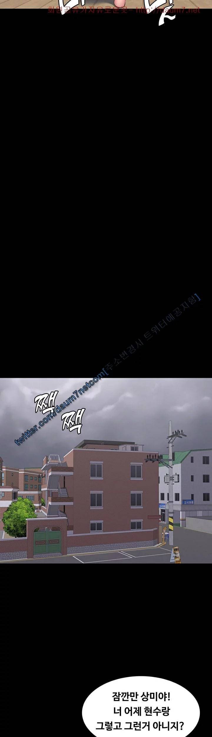 피트니스 13화 4