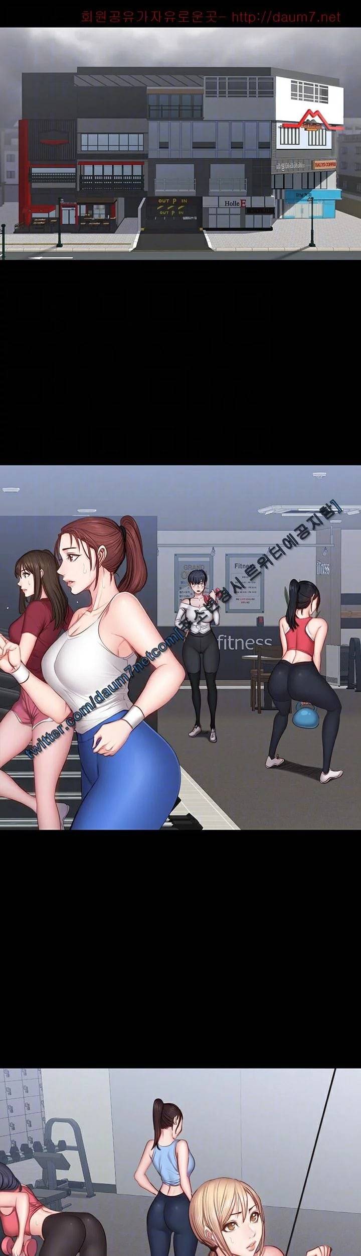 피트니스 13화 9