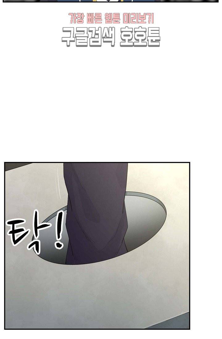 검역창궁 35화 12