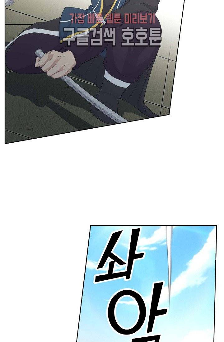 검역창궁 35화 20