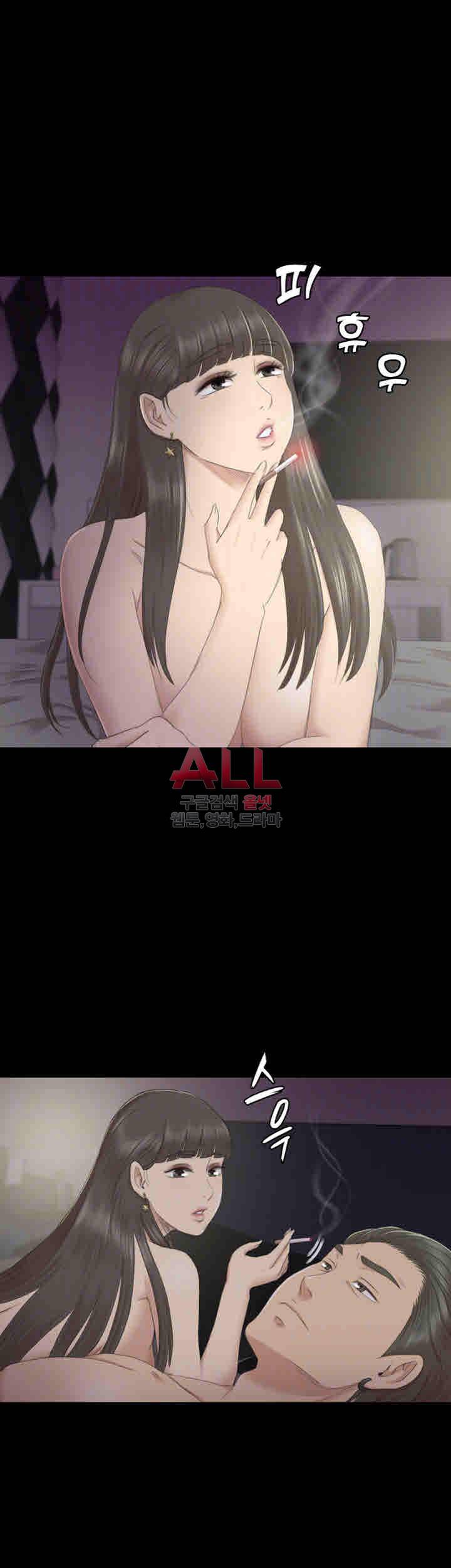 도우미 71화 8