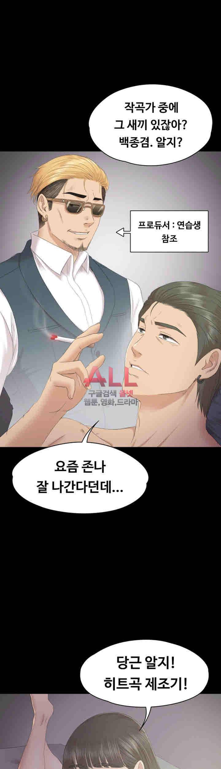 도우미 71화 11
