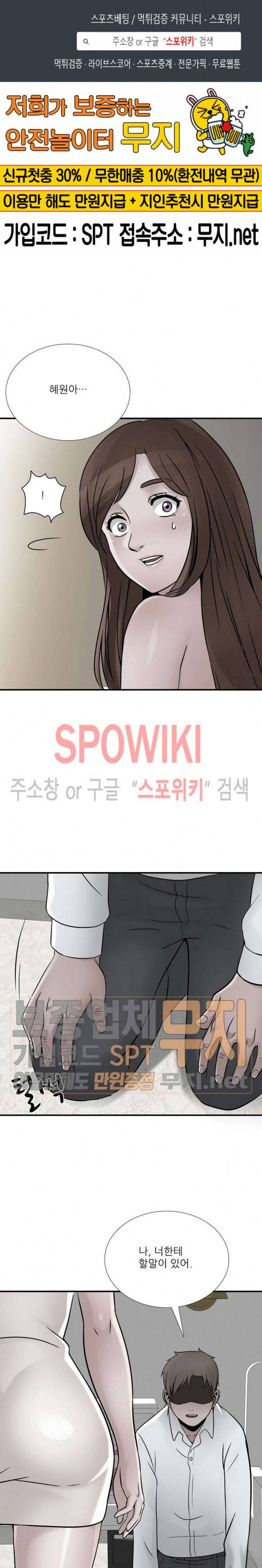 A급 며느리 35화 1