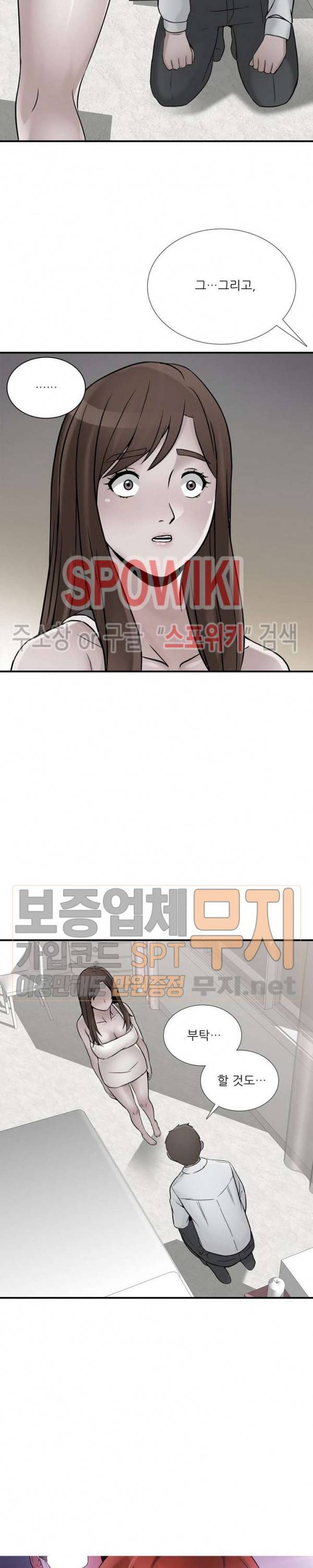 A급 며느리 35화 2