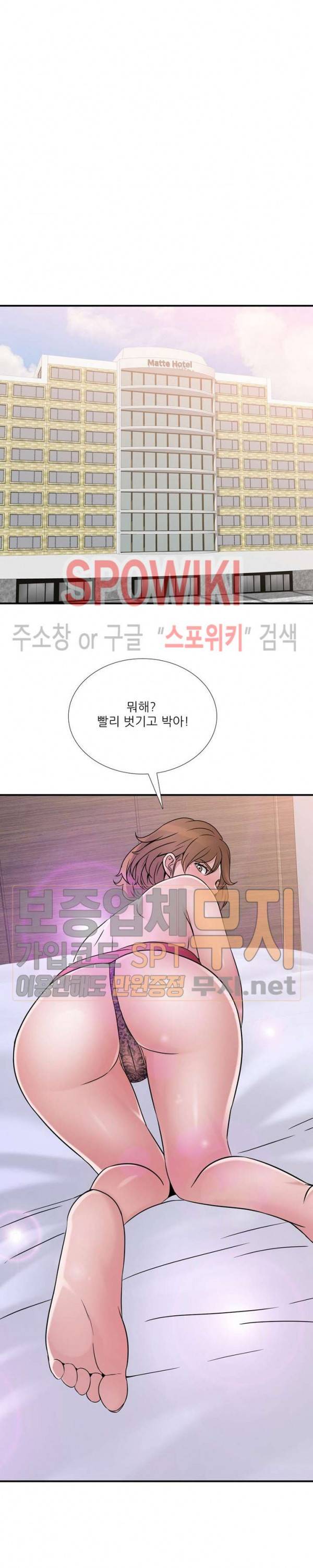 A급 며느리 35화 5