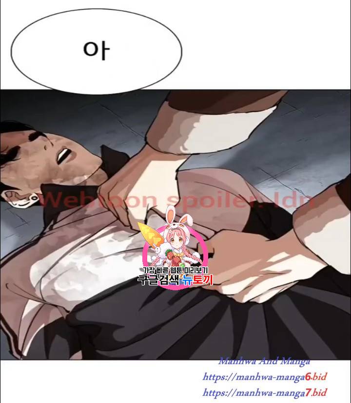 외모지상주의 277화 1