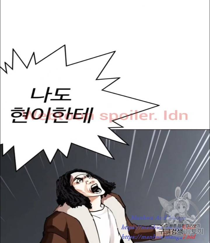 외모지상주의 277화 6