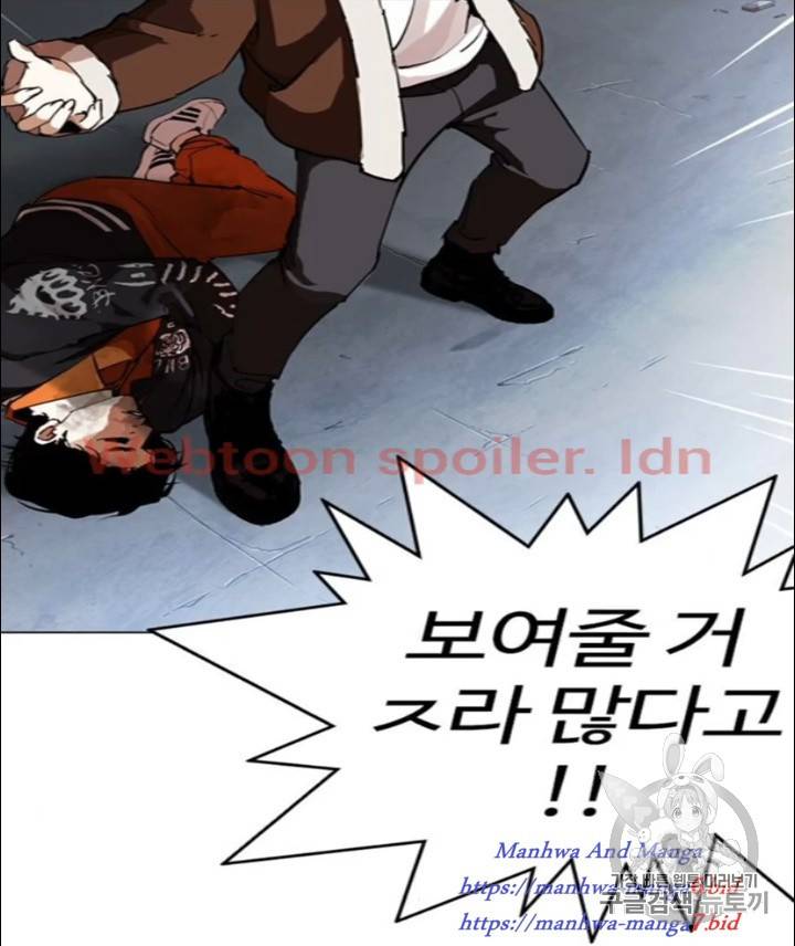 외모지상주의 277화 7