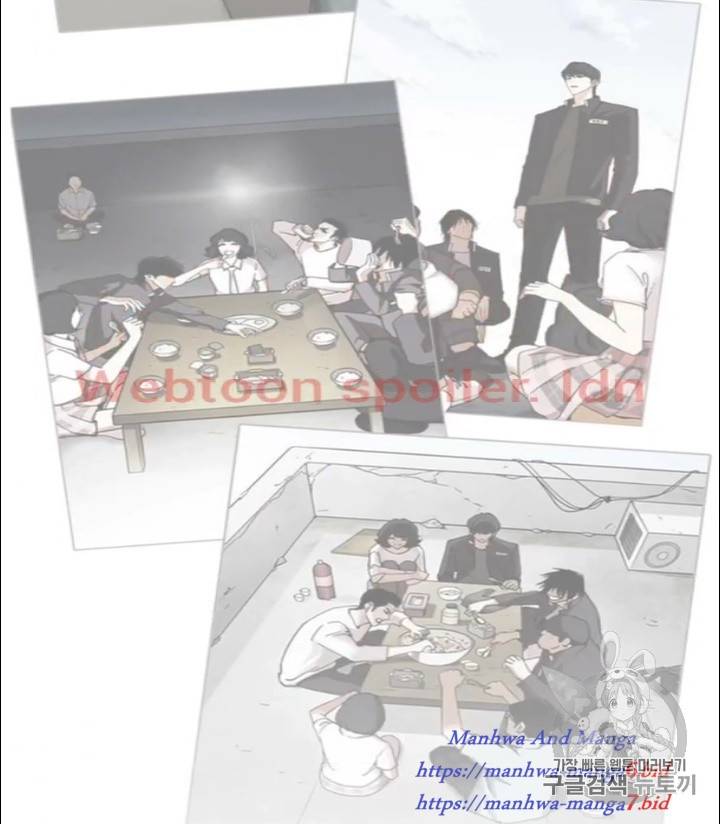 외모지상주의 277화 13