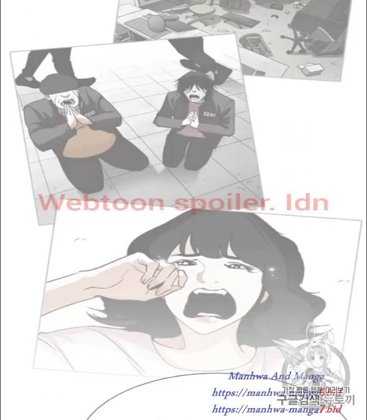외모지상주의 277화 17