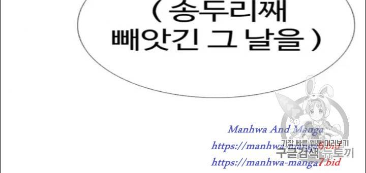 외모지상주의 277화 18