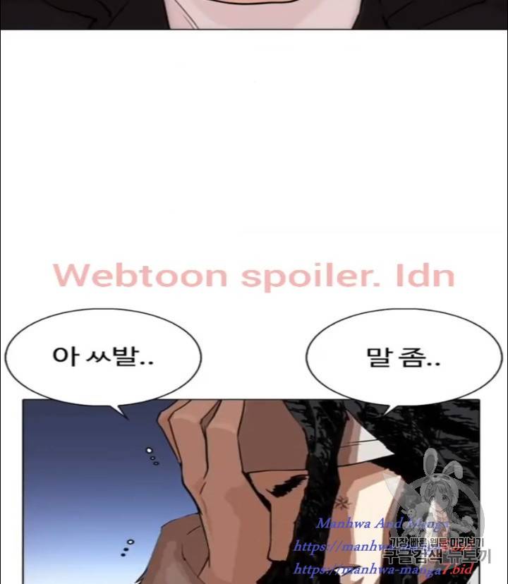 외모지상주의 277화 21