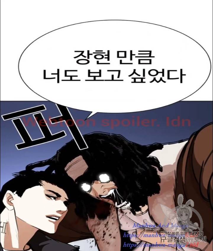 외모지상주의 277화 27