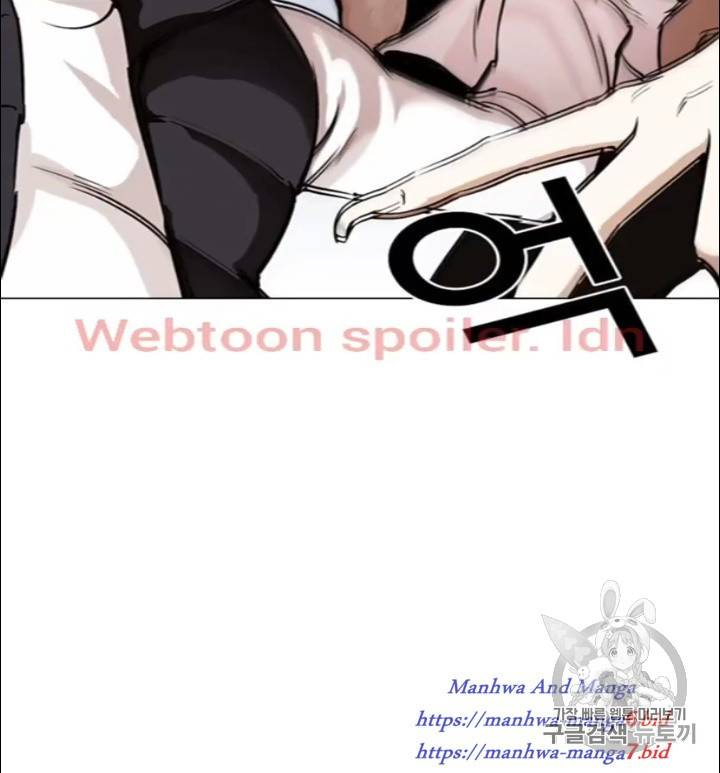 외모지상주의 277화 28