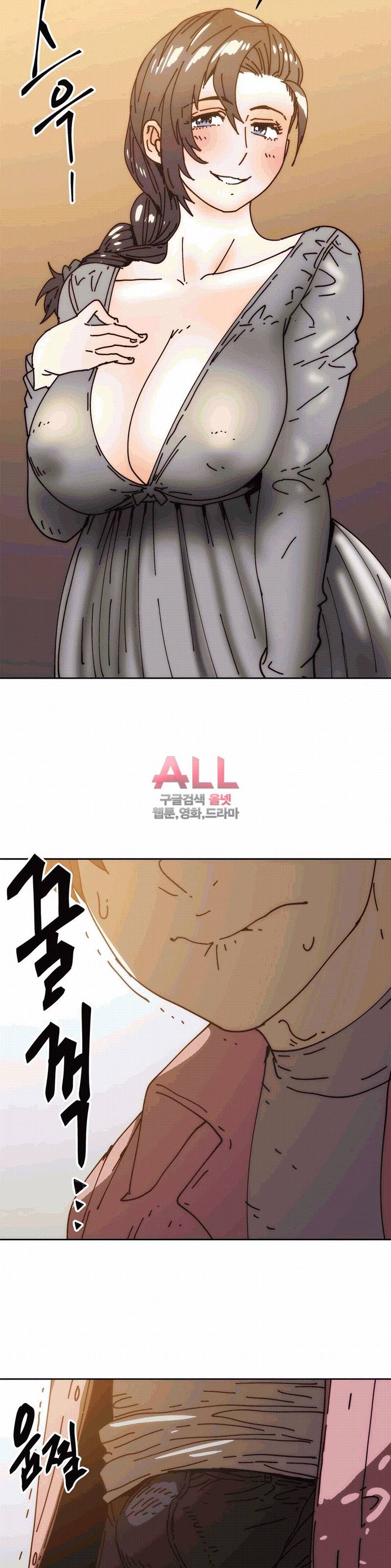 죽이고싶다 30화 11