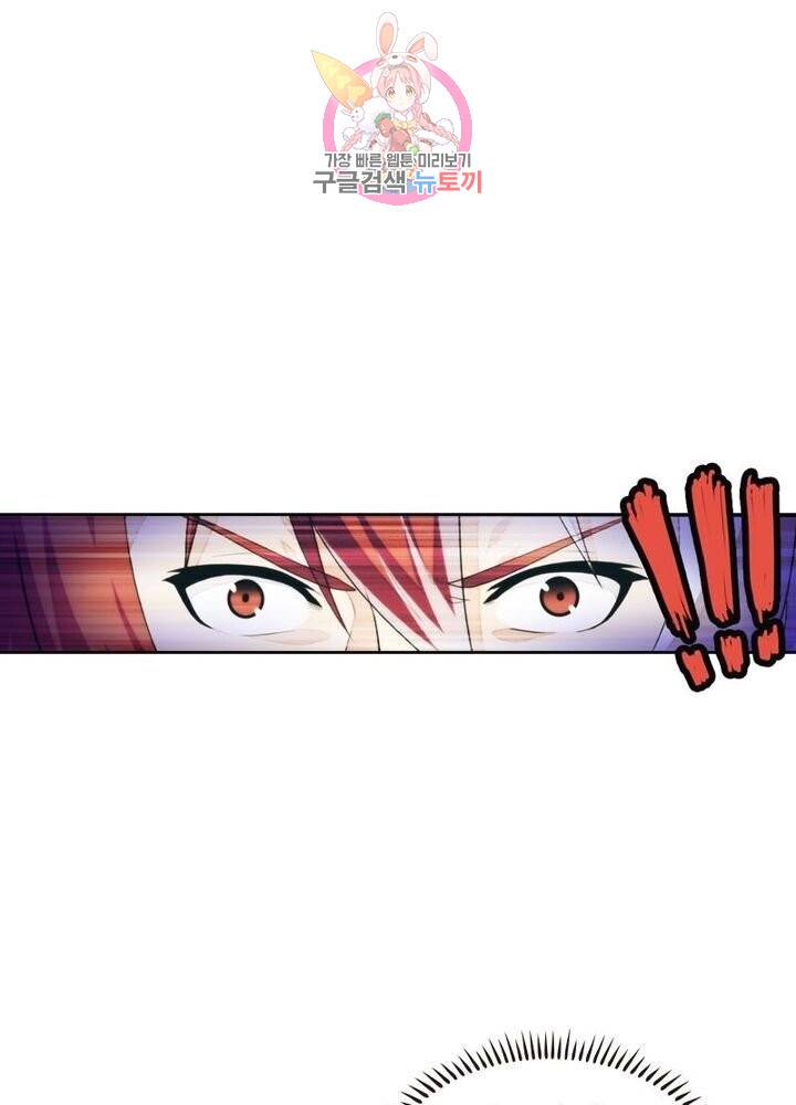 호림무사 192화 4