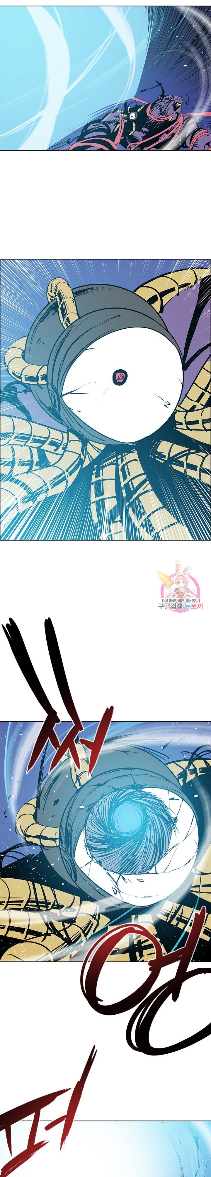 영노의 이빨 13화 16