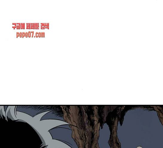 고수 2부 86화 15