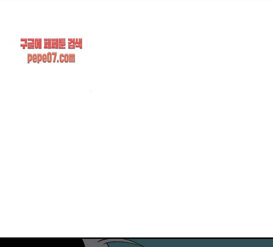 고수 2부 86화 19