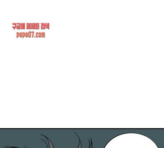 고수 2부 86화 21