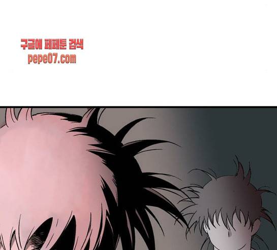 고수 2부 86화 29