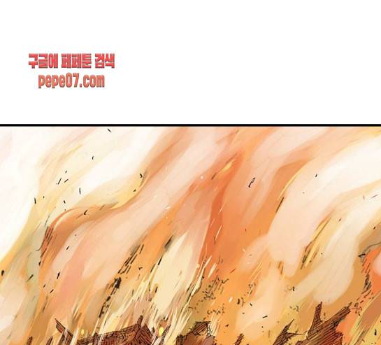 고수 2부 86화 35