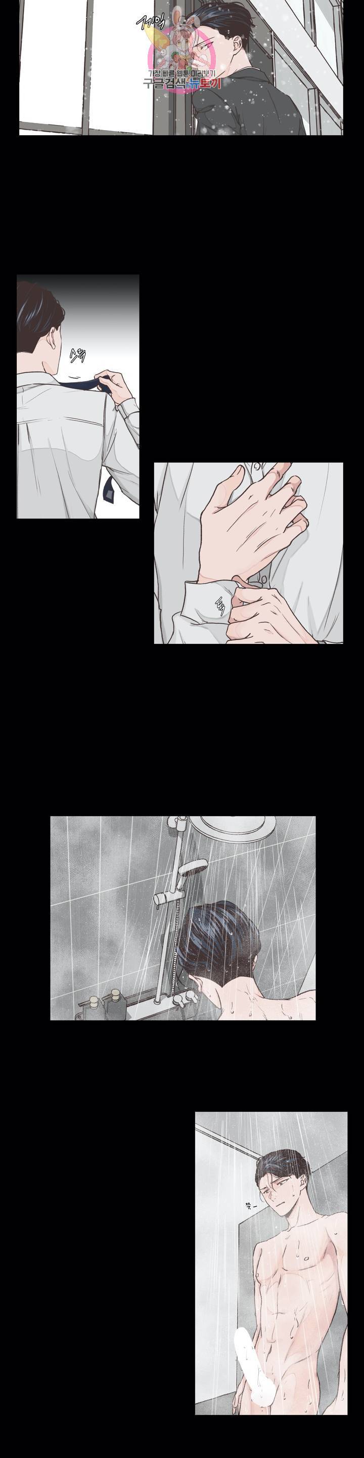 물 위에서 노래하다 2화 3