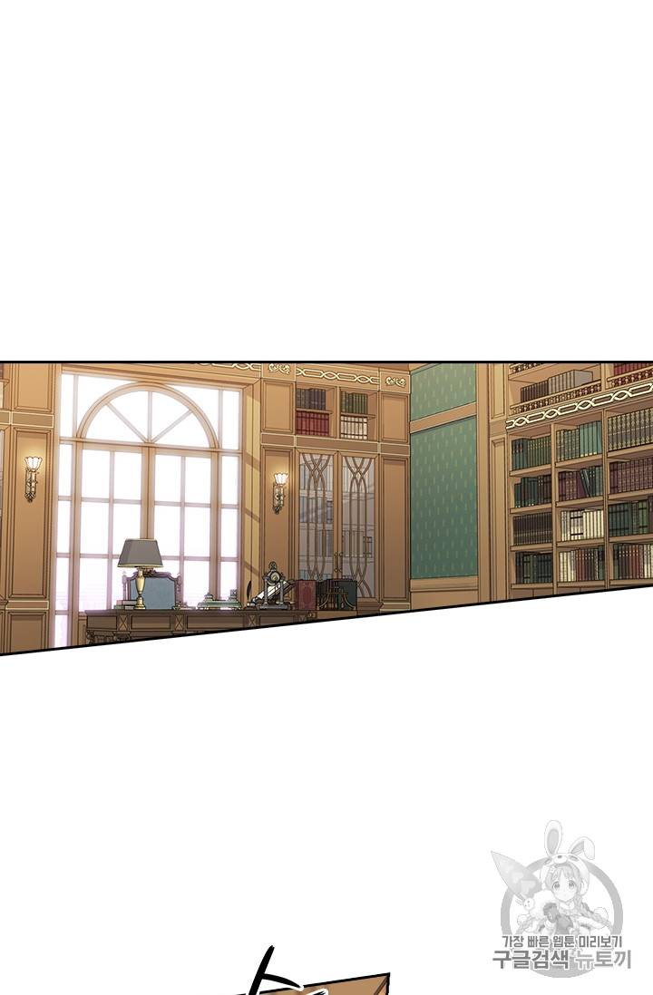 레디메이드퀸 4화 3