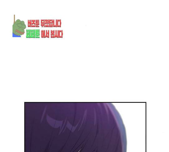 세상은 돈과 권력 96화 13
