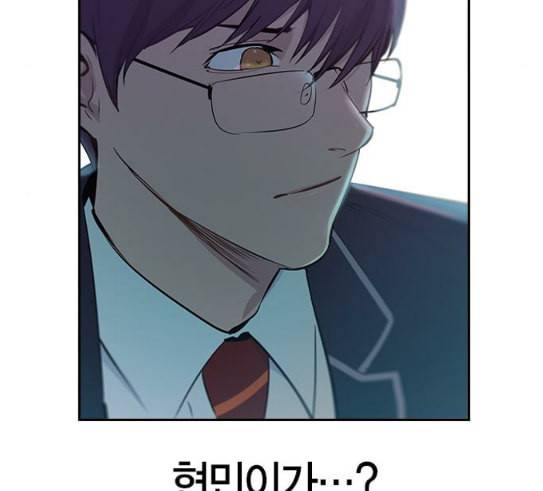 세상은 돈과 권력 96화 14